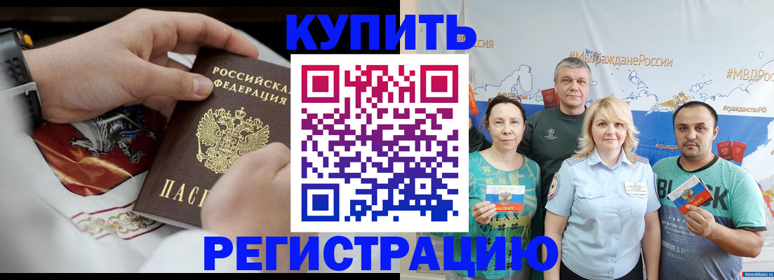 пропишу в квартире в Коммунаре