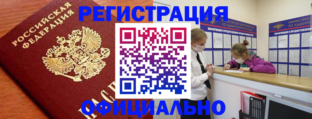 найти адрес прописки в Коммунаре